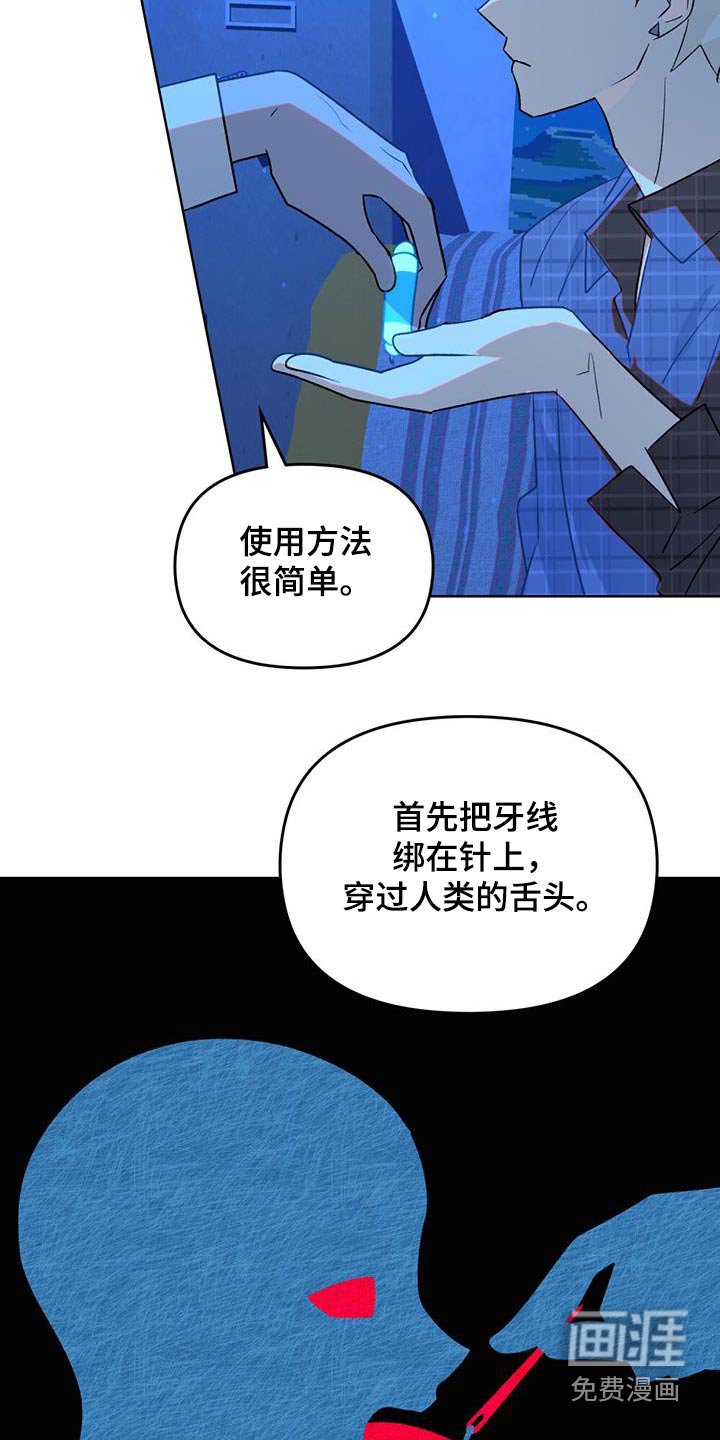第33章：其他方法