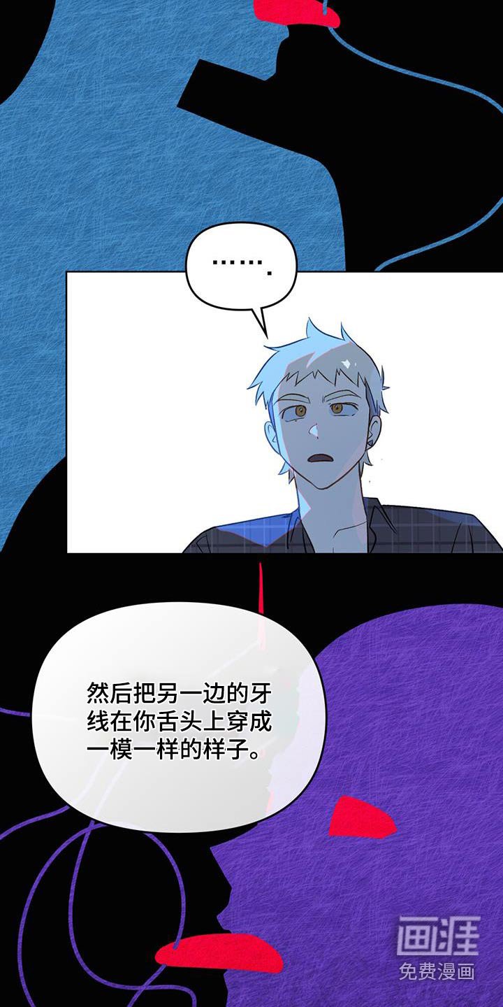 第33章：其他方法