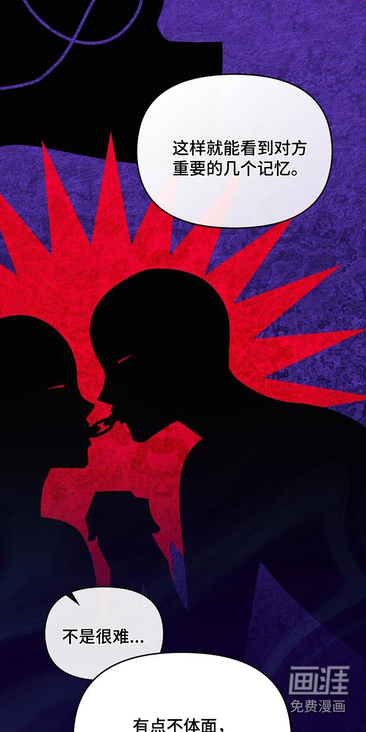 第33章：其他方法