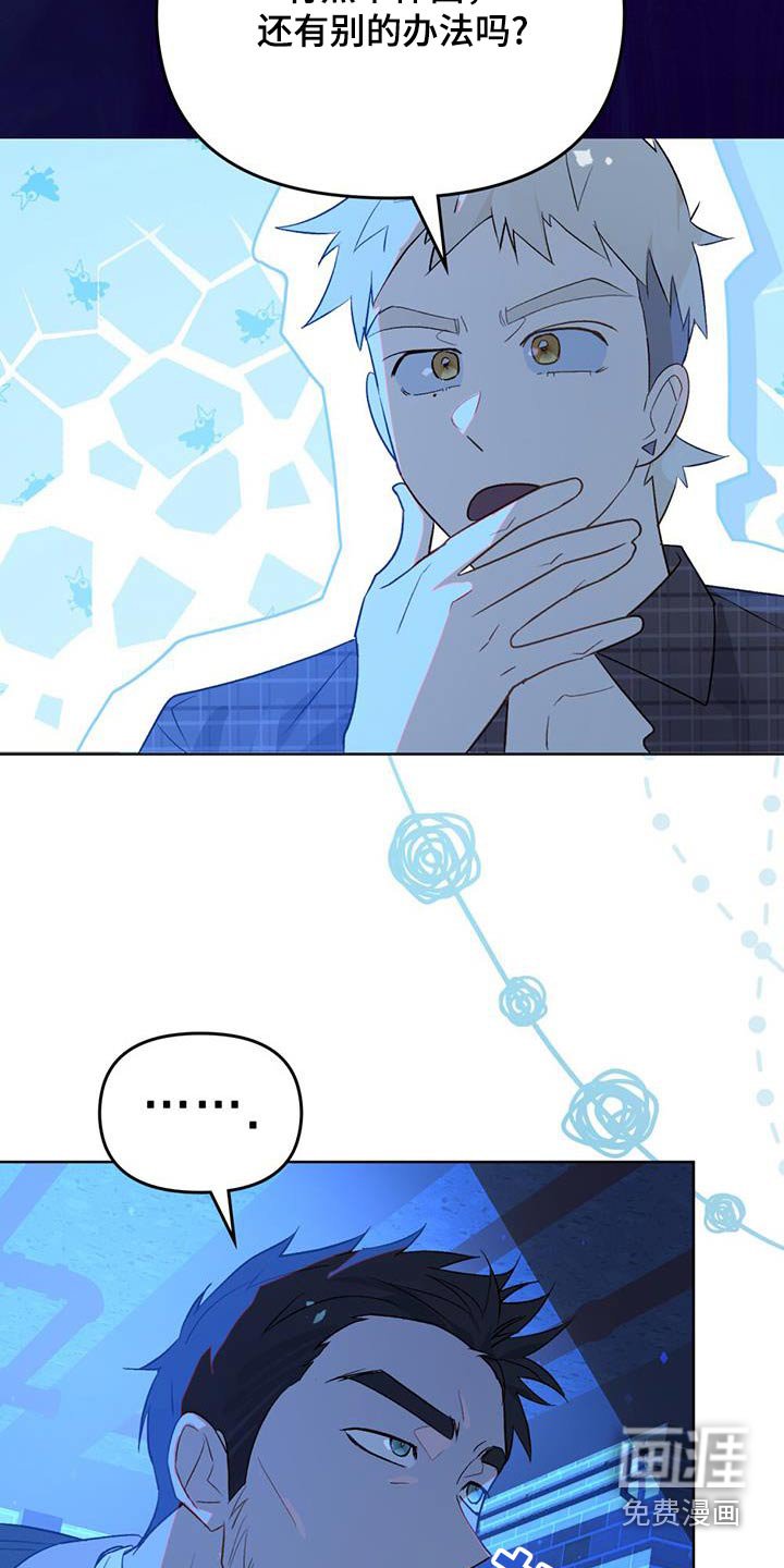 第33章：其他方法