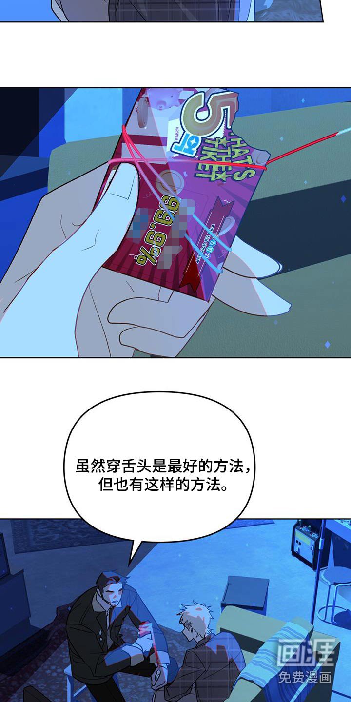 第33章：其他方法