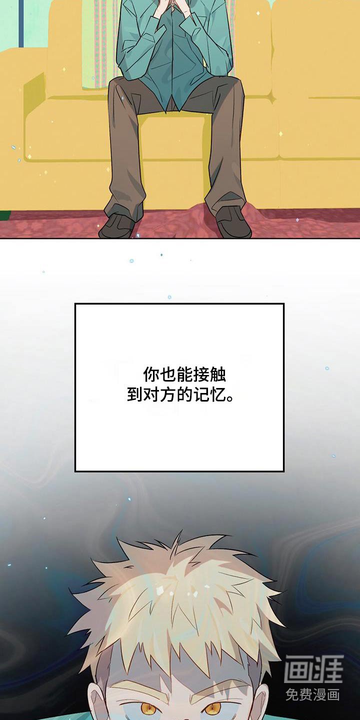 第33章：其他方法