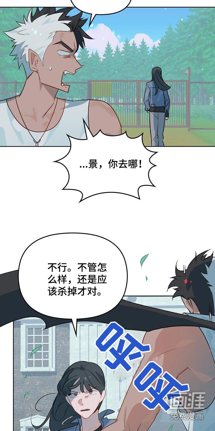 第34章：这个家伙