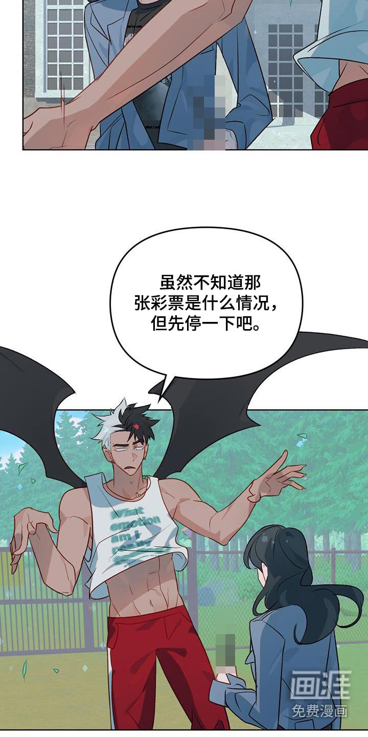 第34章：这个家伙