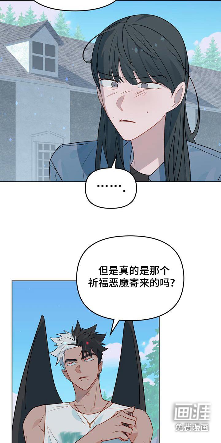 第34章：这个家伙