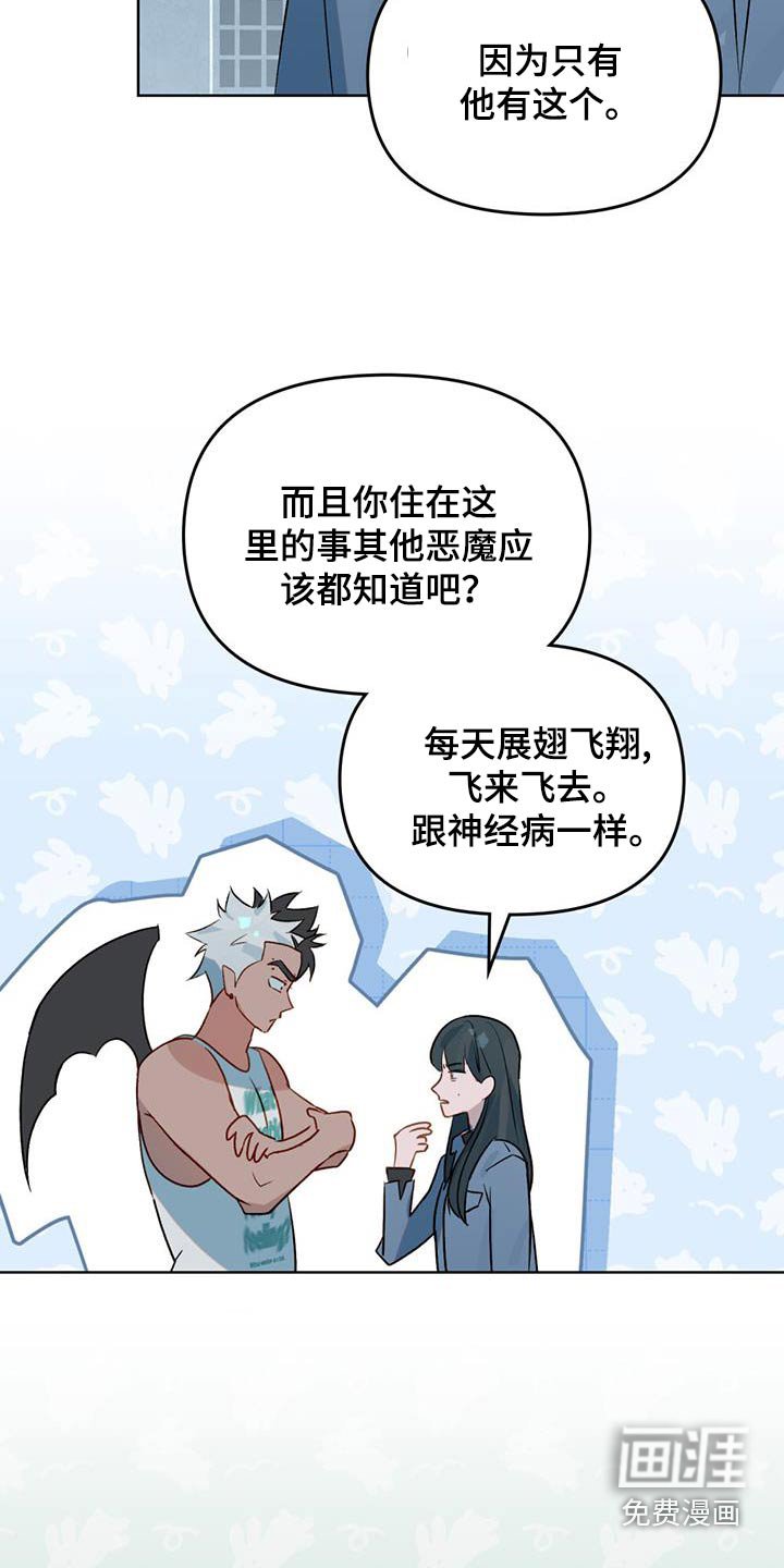 第34章：这个家伙