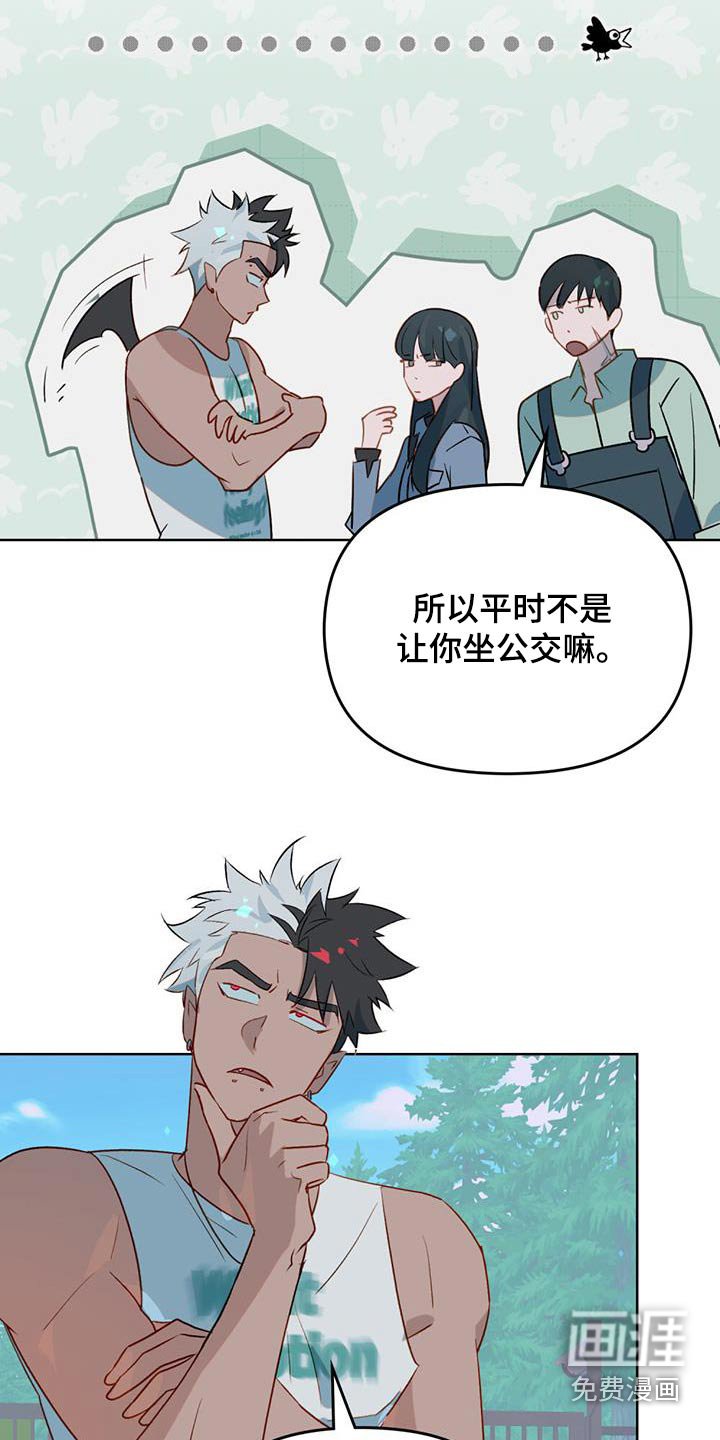第34章：这个家伙