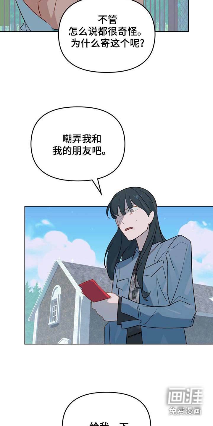 第34章：这个家伙