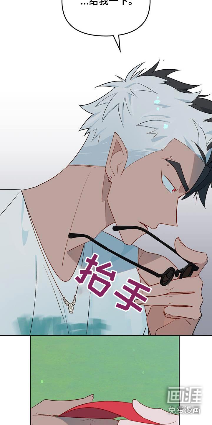 第34章：这个家伙