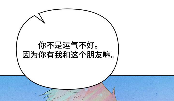 第34章：这个家伙