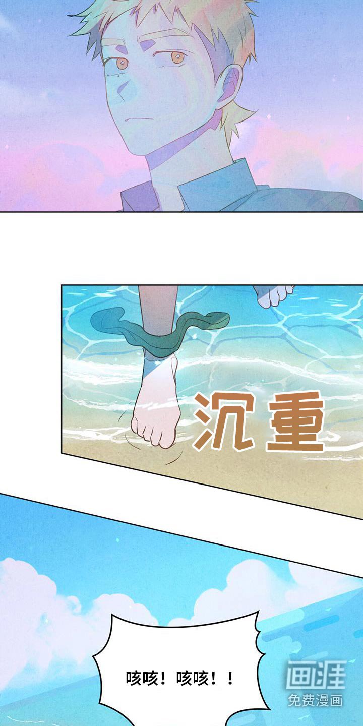 第34章：这个家伙