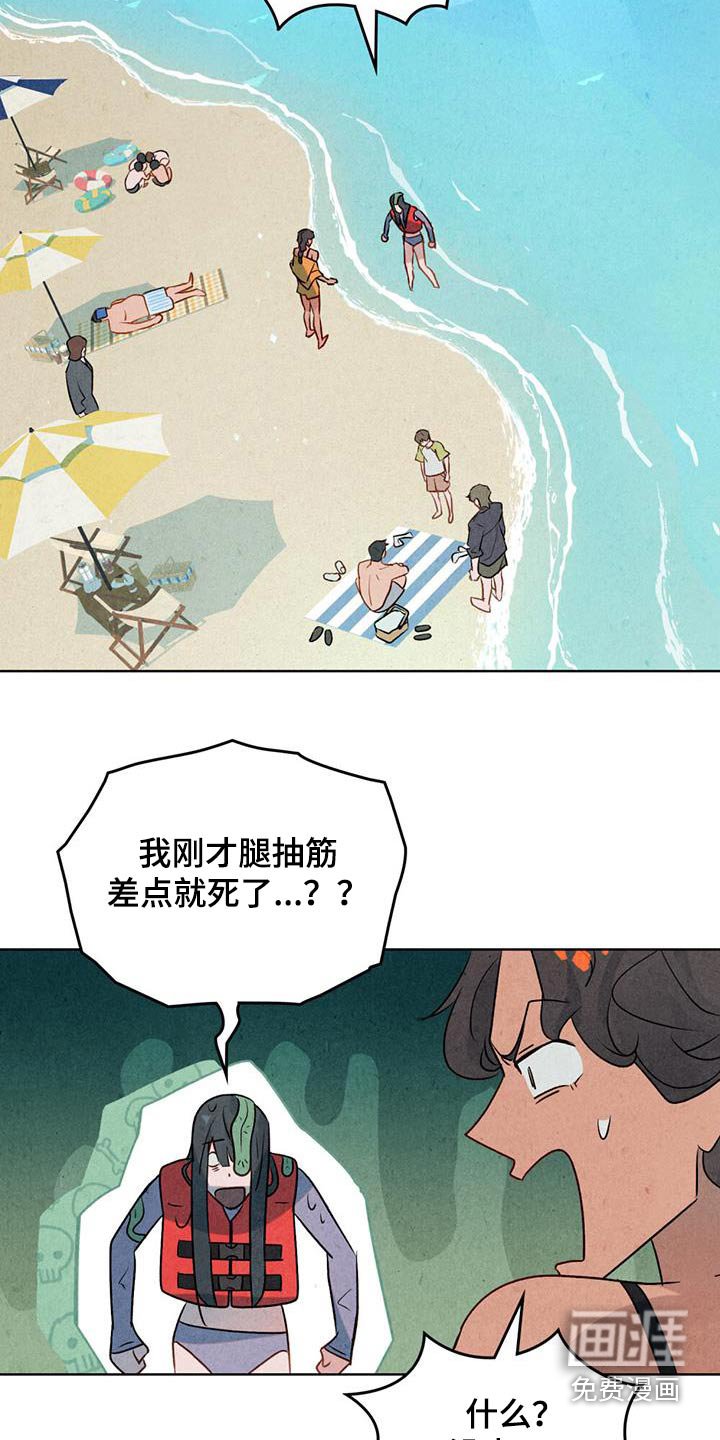 第34章：这个家伙