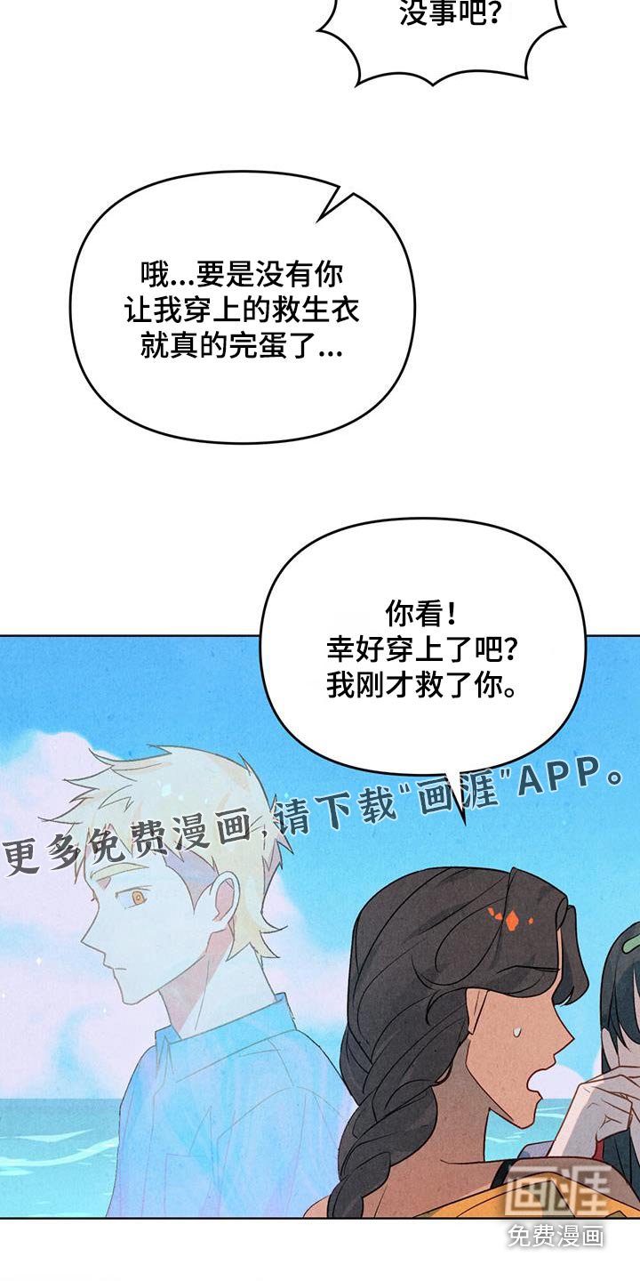 第34章：这个家伙