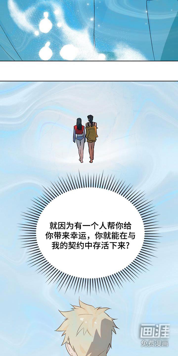 第35章：没错