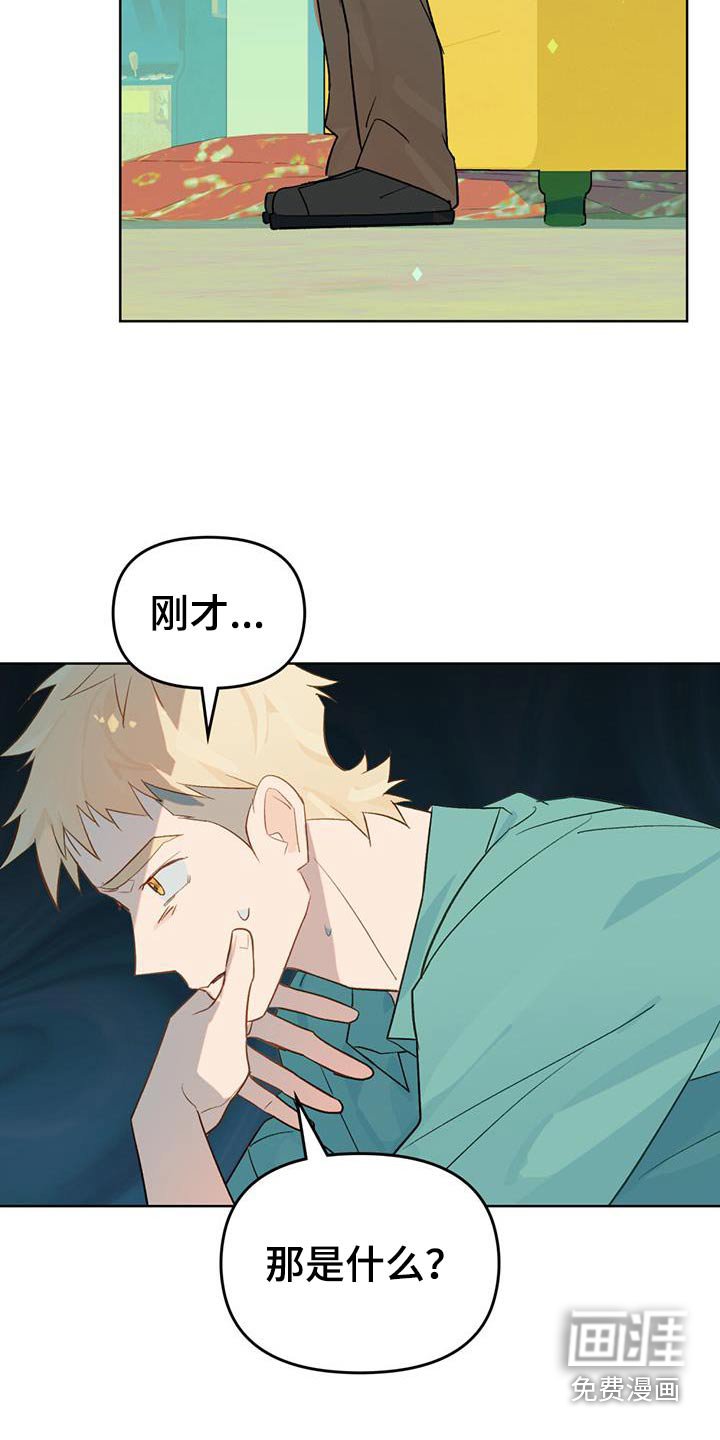 第35章：没错