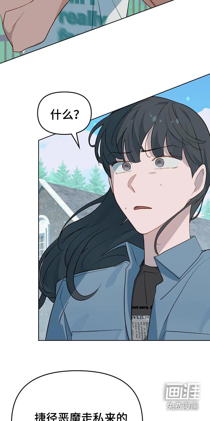 第35章：没错