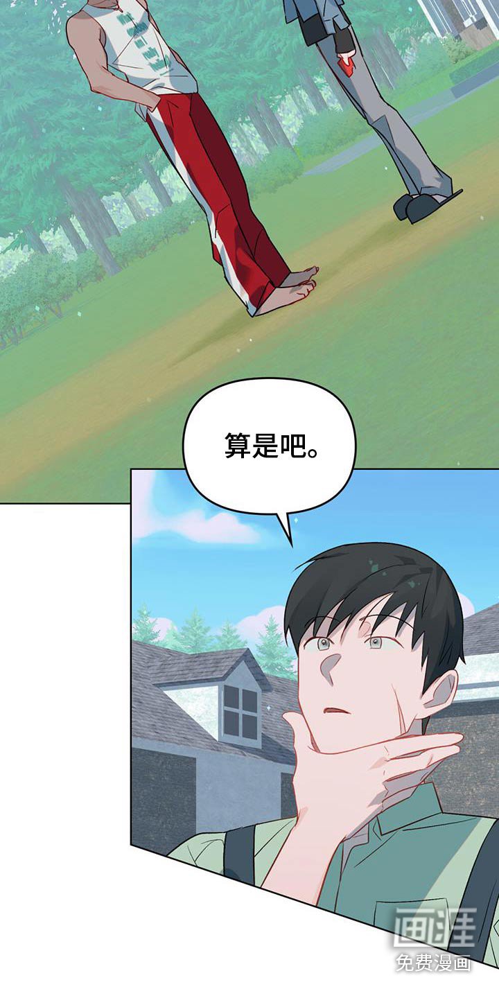 第35章：没错