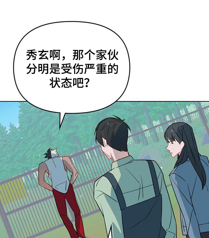 第35章：没错
