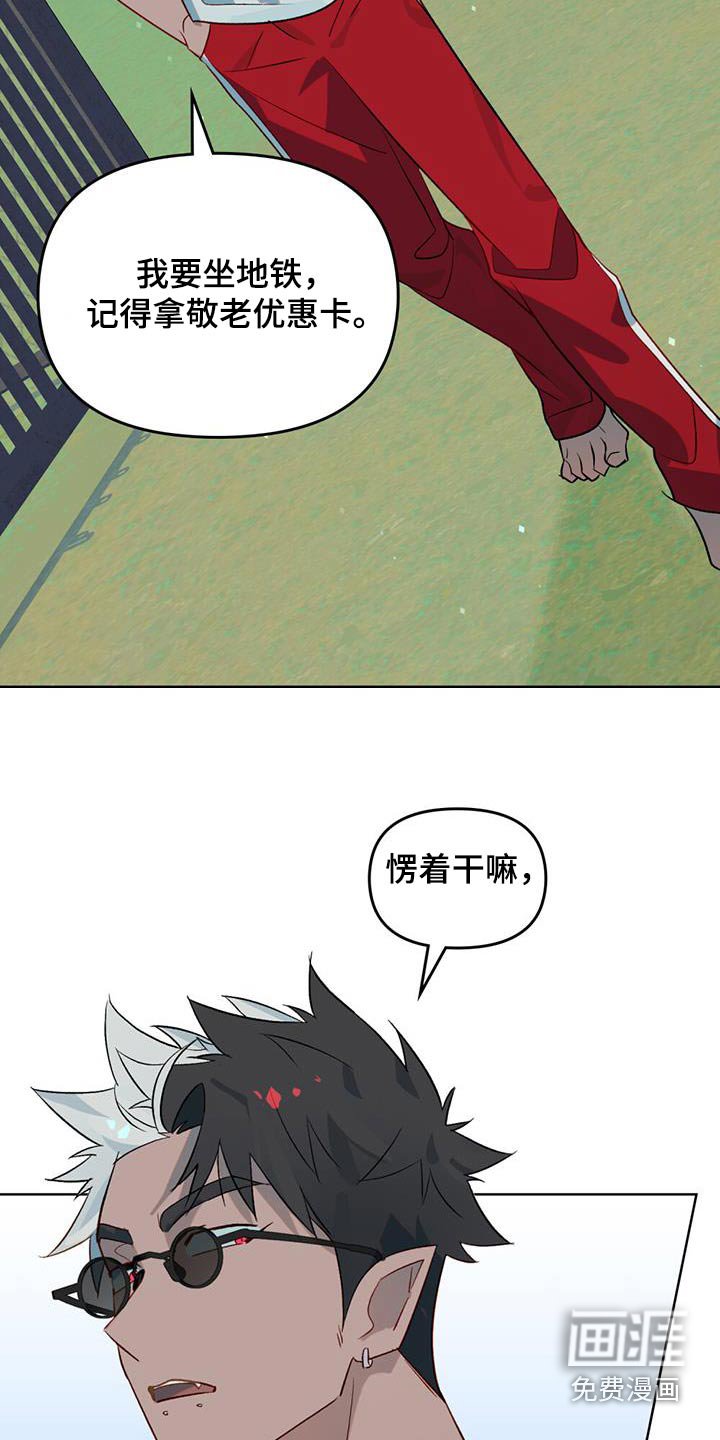 第35章：没错