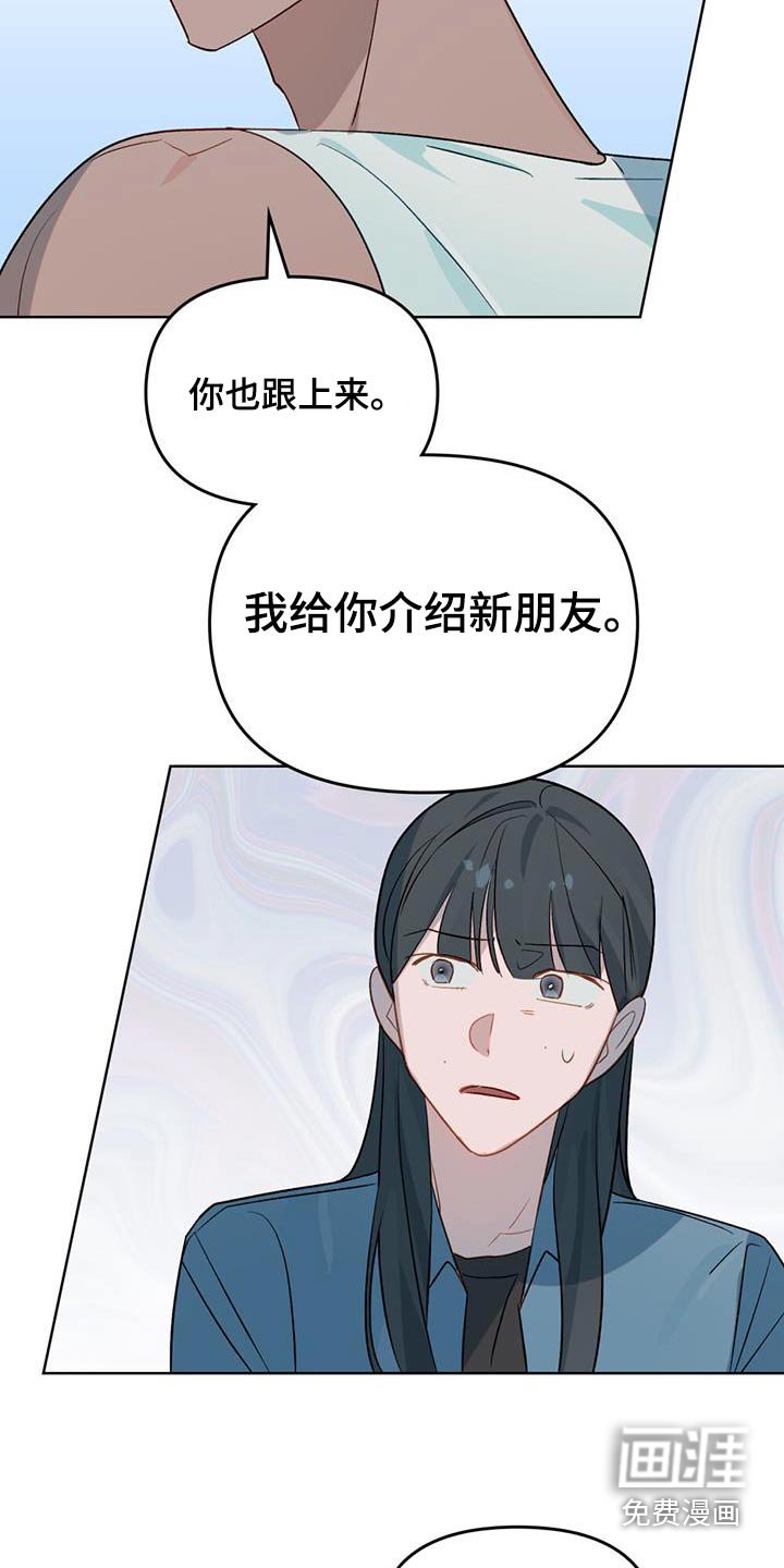 第35章：没错