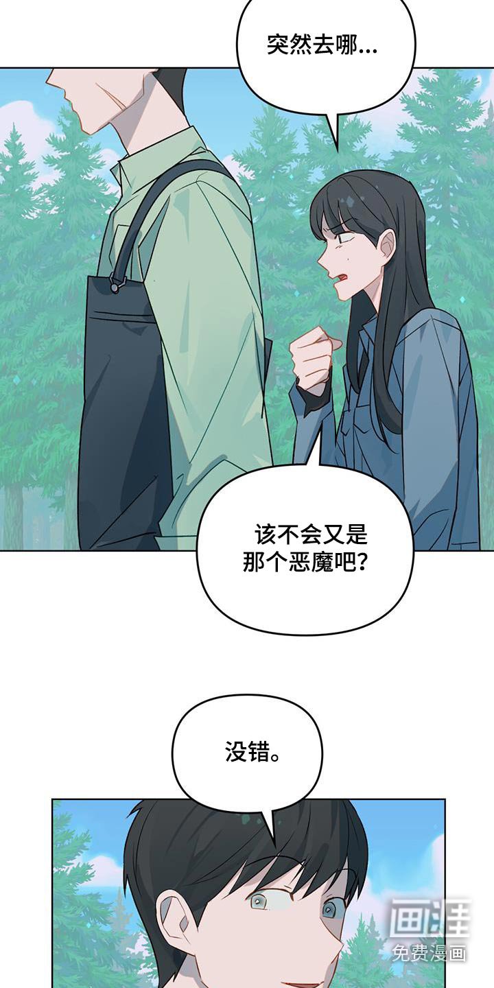 第35章：没错