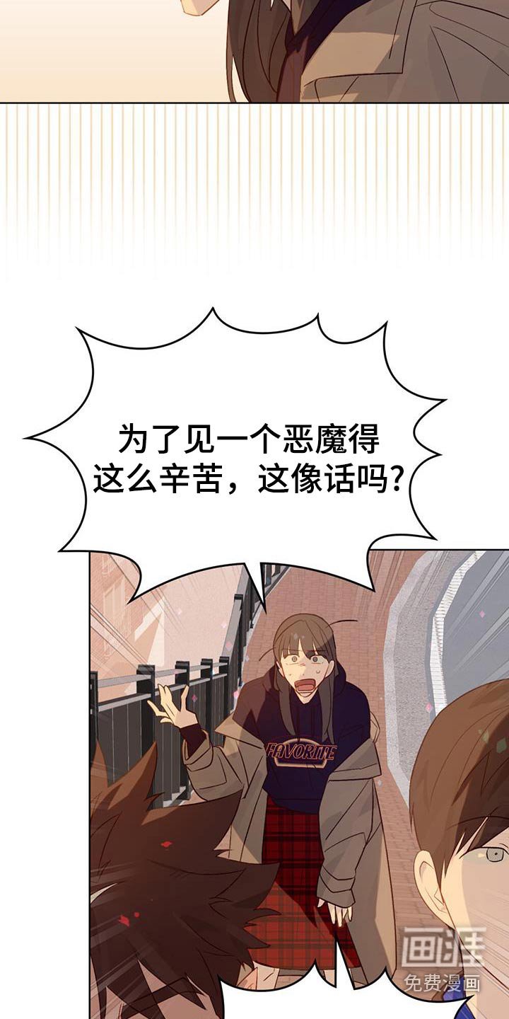 第36章：快滚
