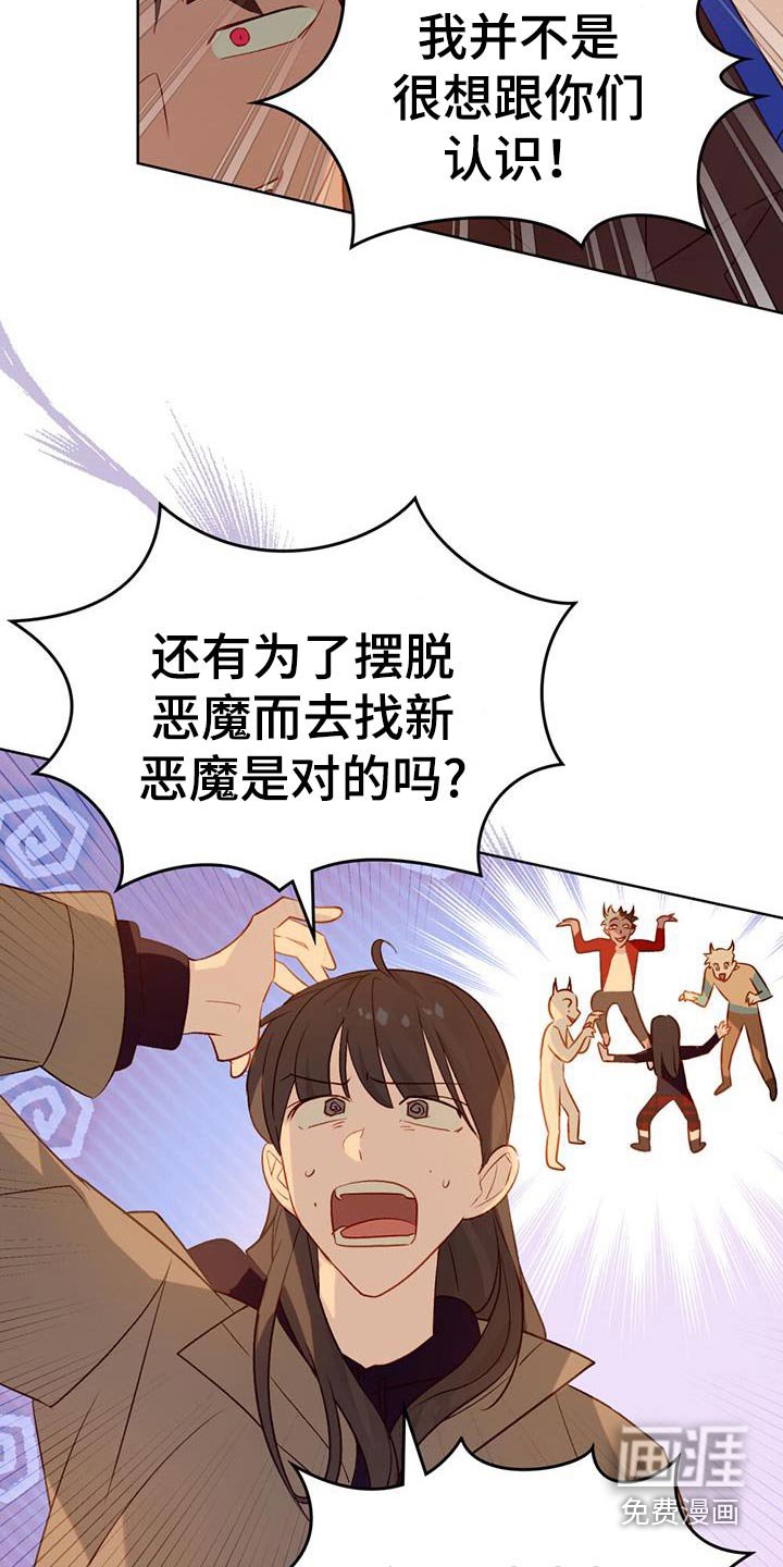 第36章：快滚