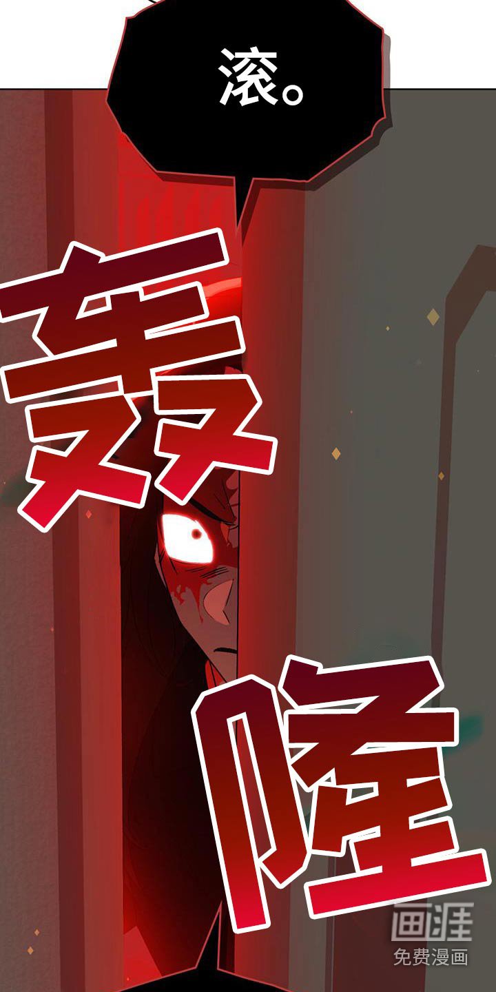 第36章：快滚