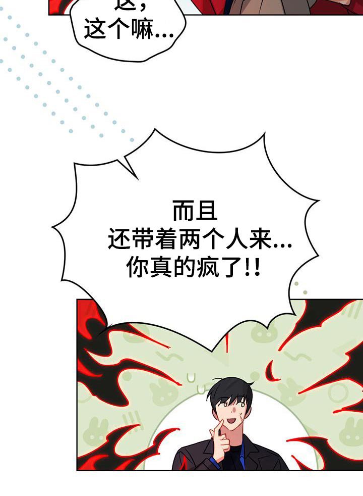 第36章：快滚
