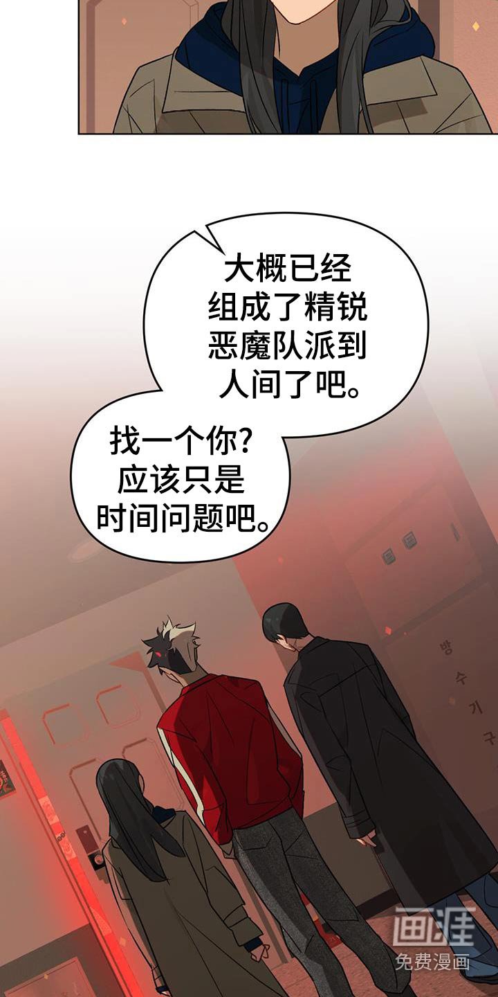 第36章：快滚