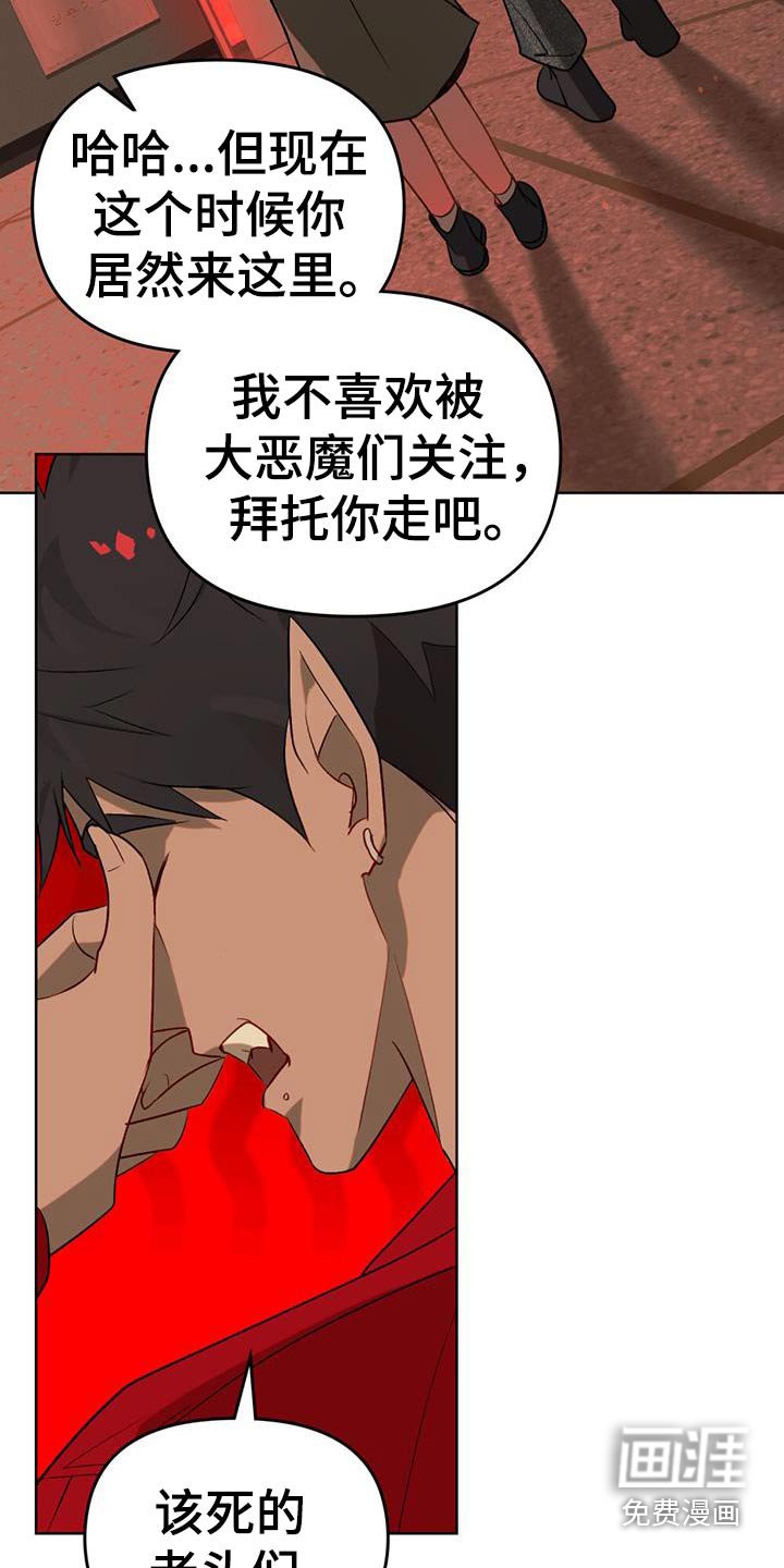 第36章：快滚