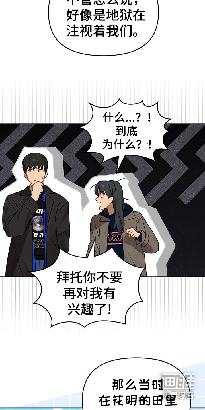 第36章：快滚