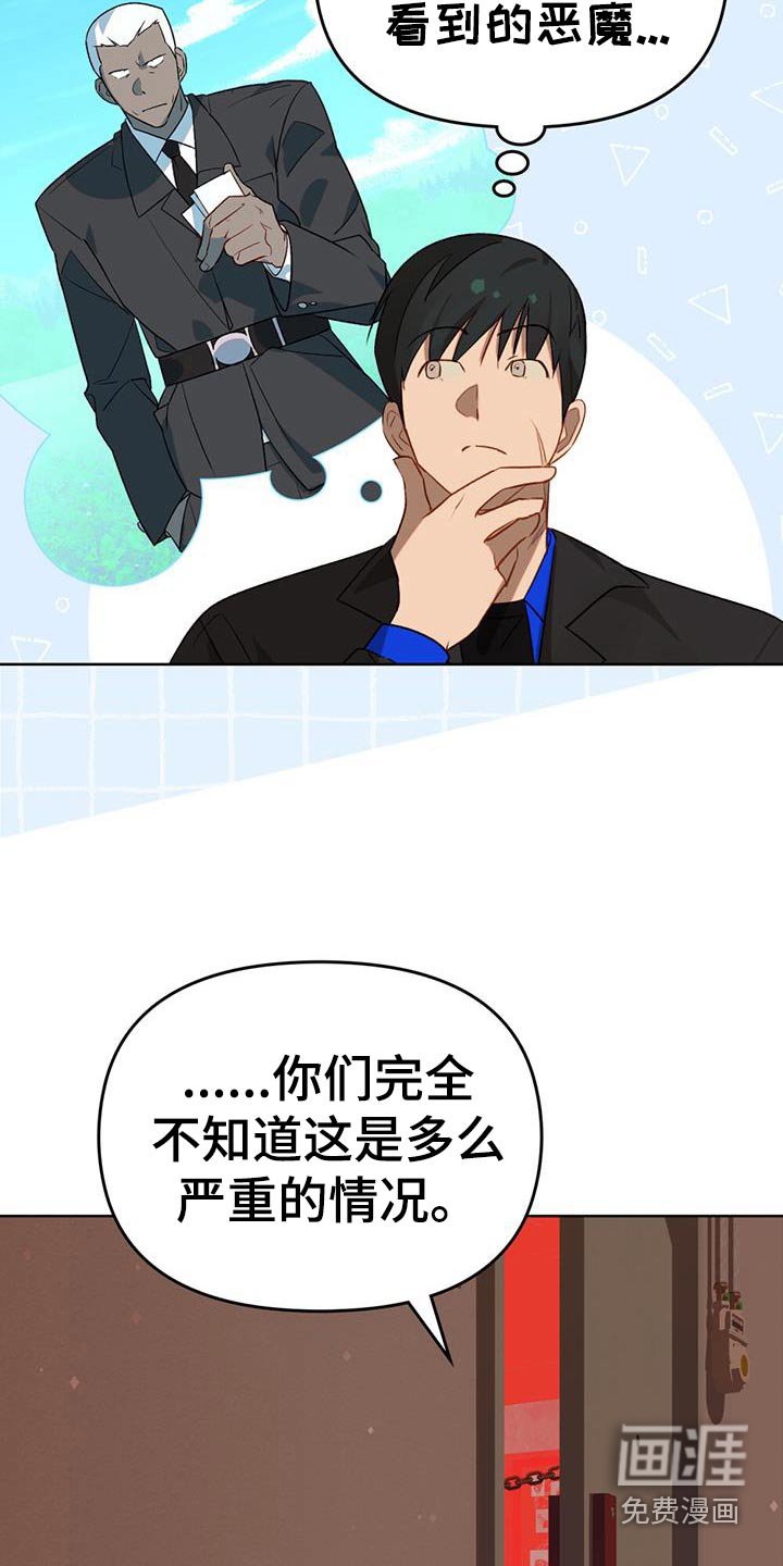 第36章：快滚