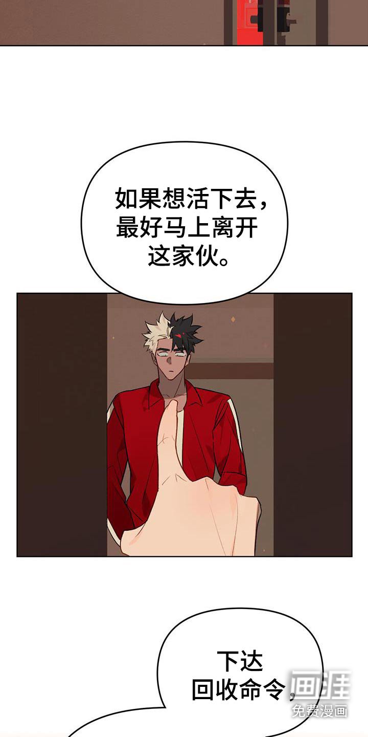第36章：快滚