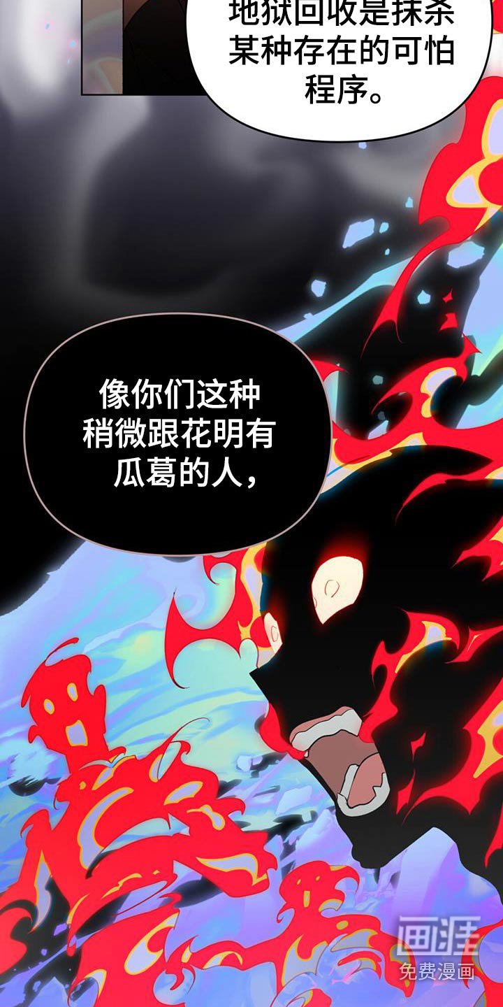 第36章：快滚