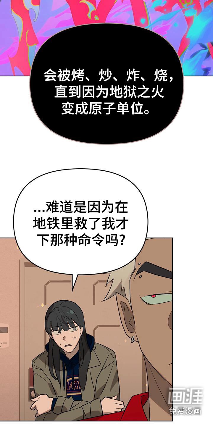 第36章：快滚