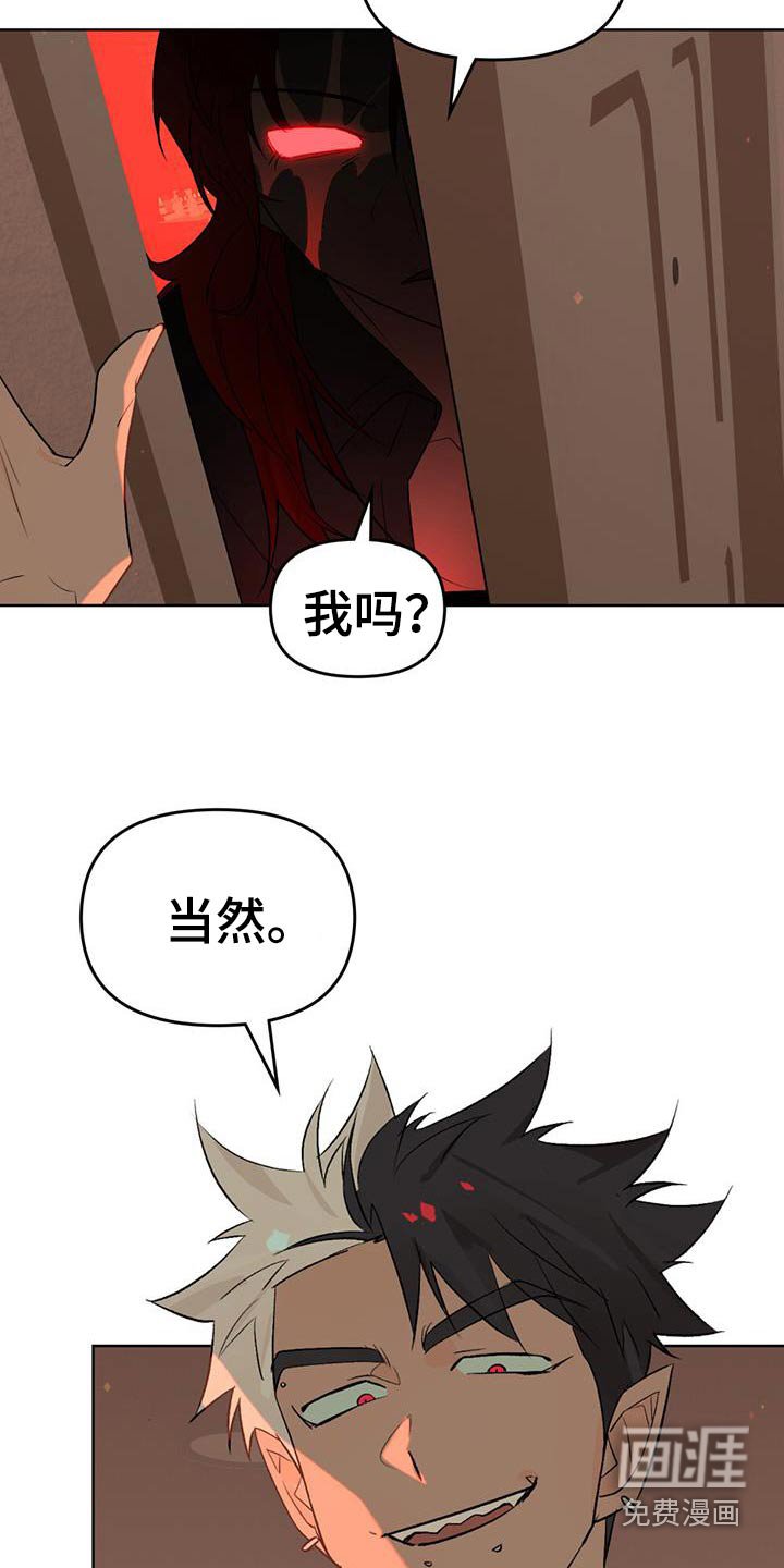 第37章：寻求帮助