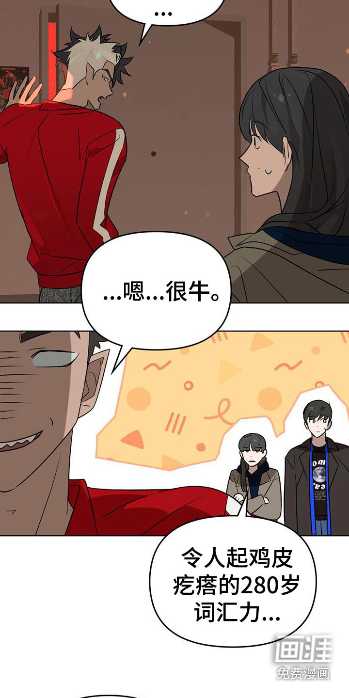 第37章：寻求帮助