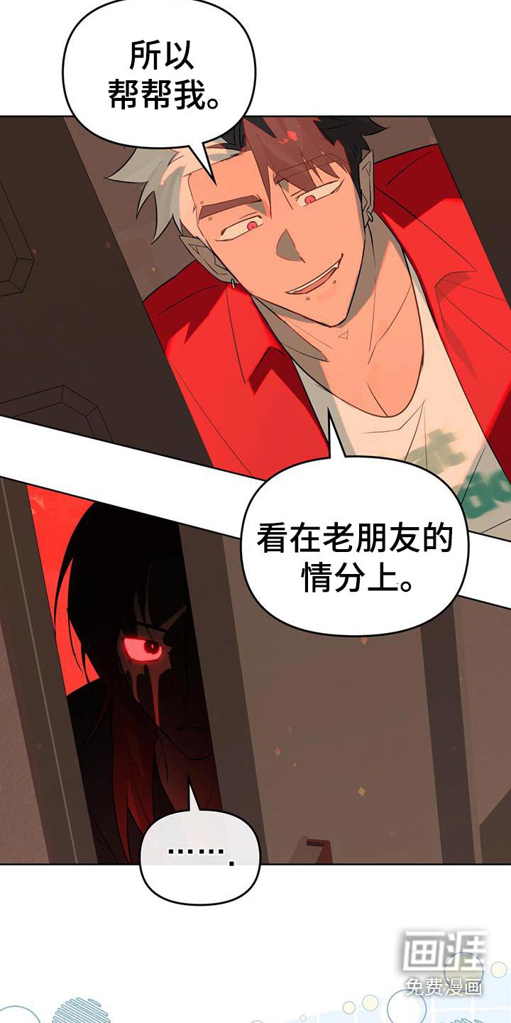 第37章：寻求帮助