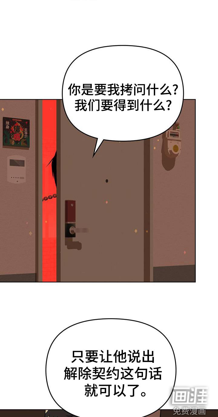 第37章：寻求帮助