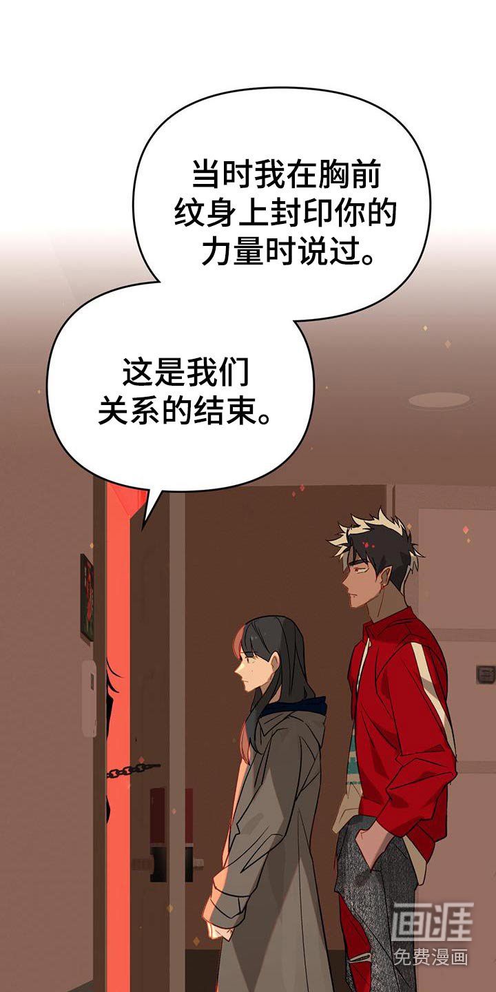 第37章：寻求帮助