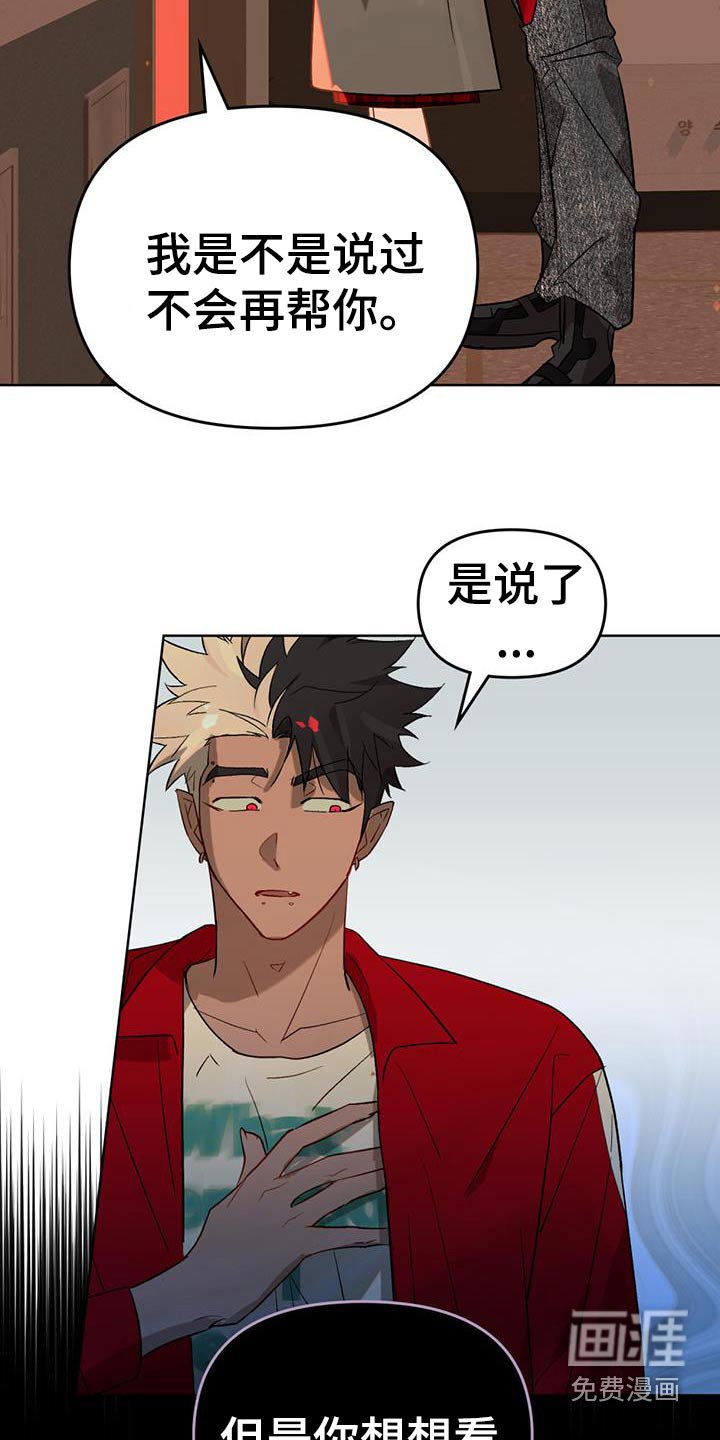 第37章：寻求帮助