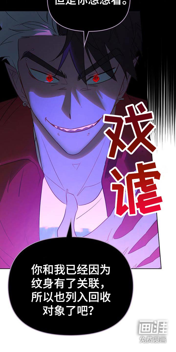 第37章：寻求帮助