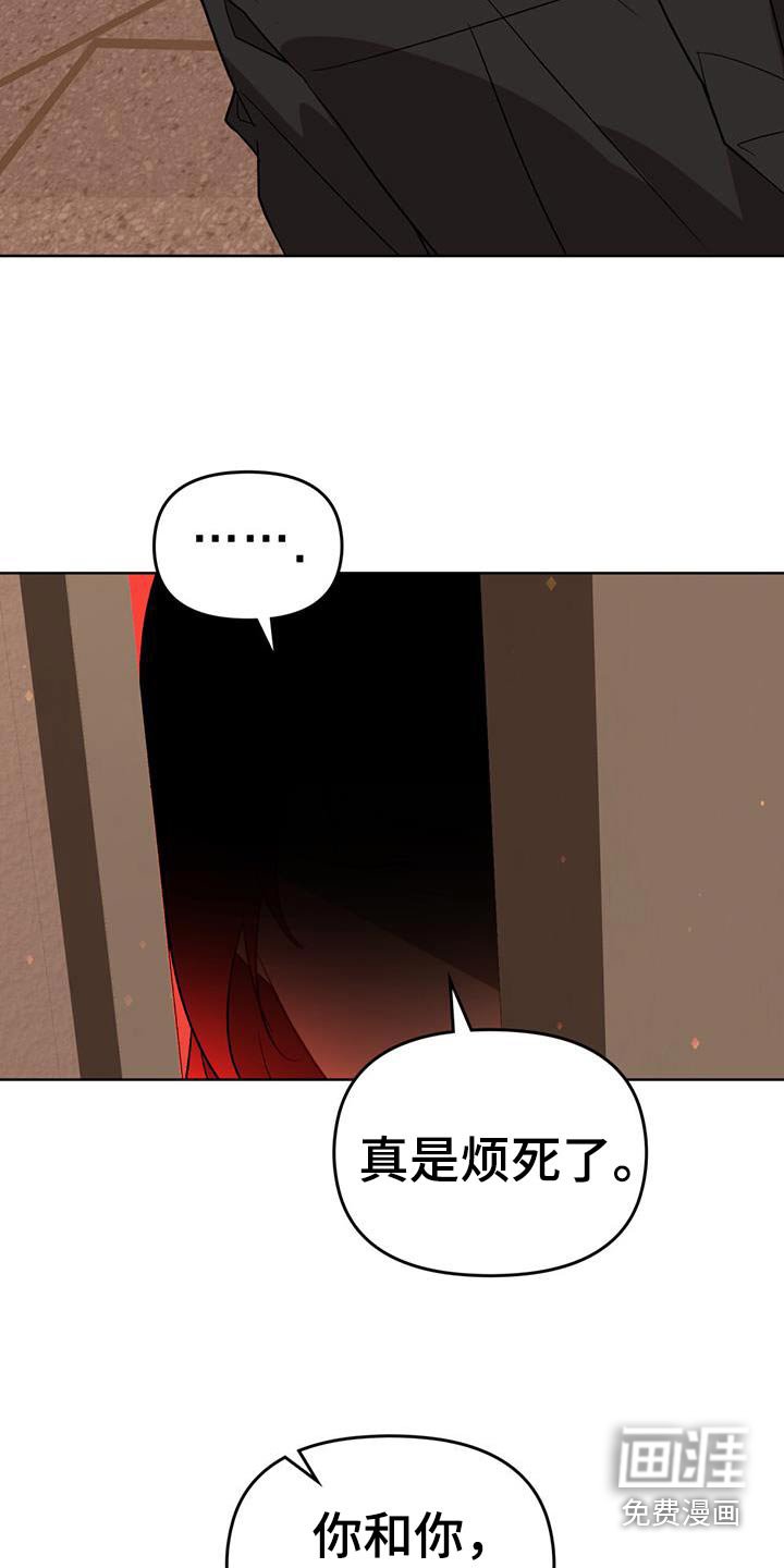第37章：寻求帮助