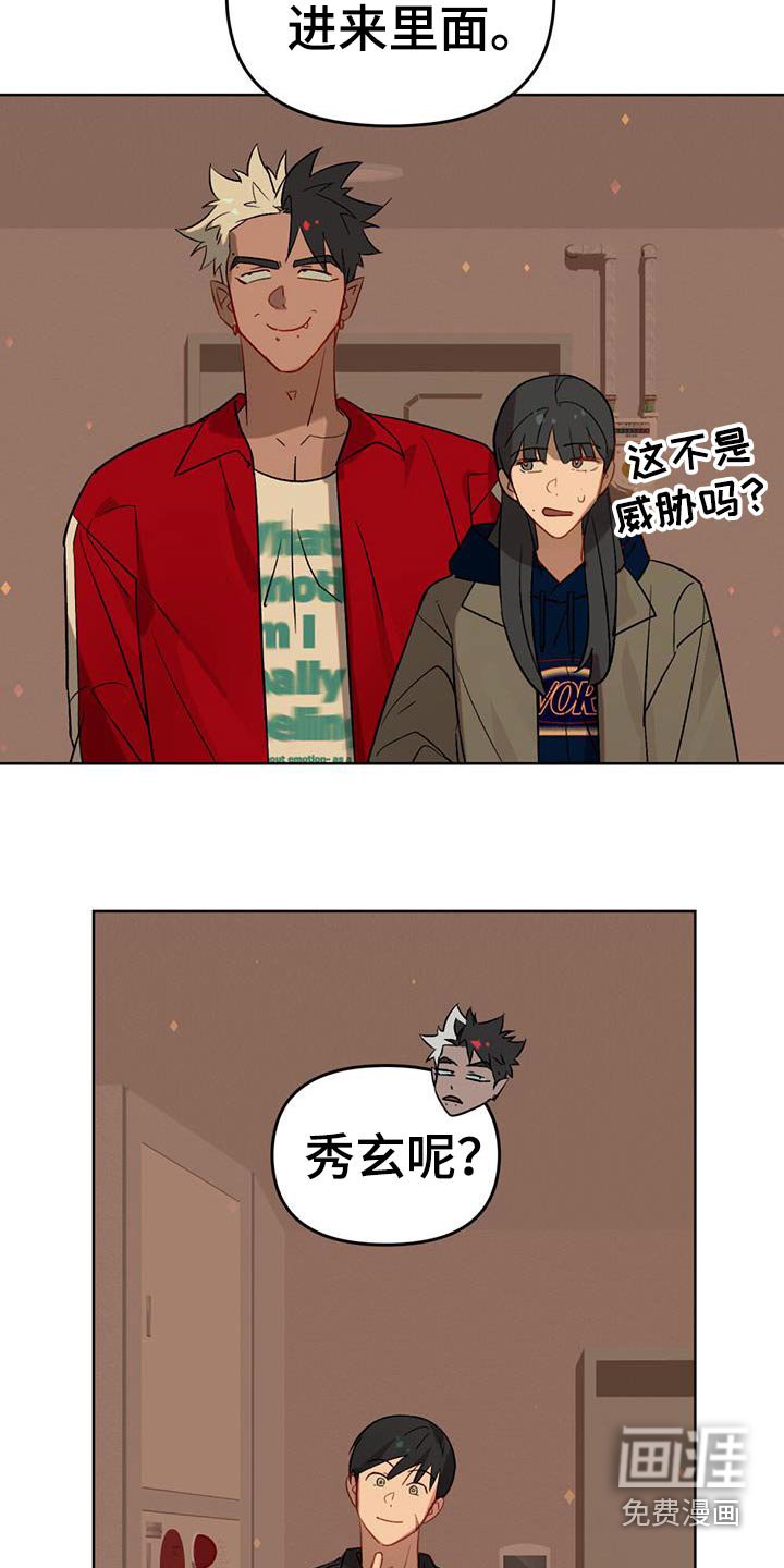 第37章：寻求帮助