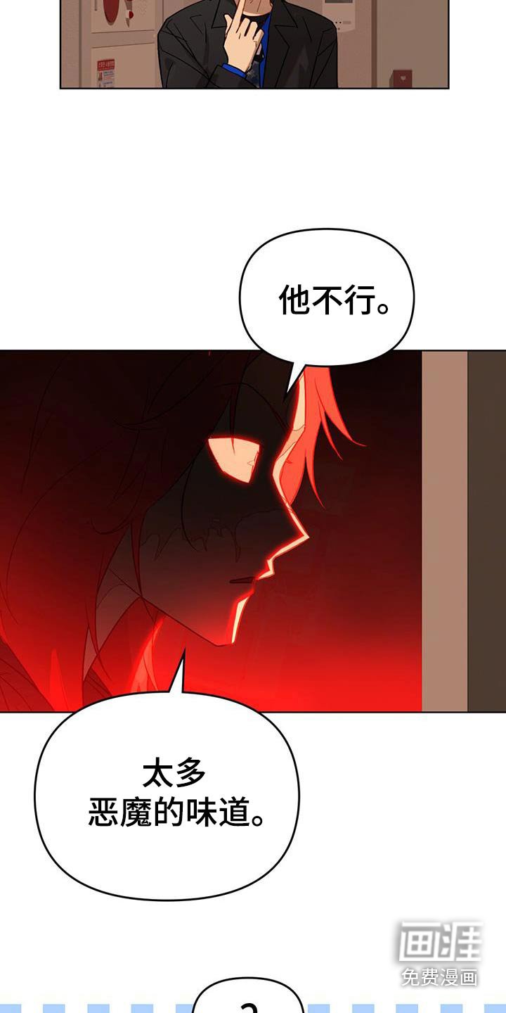 第37章：寻求帮助