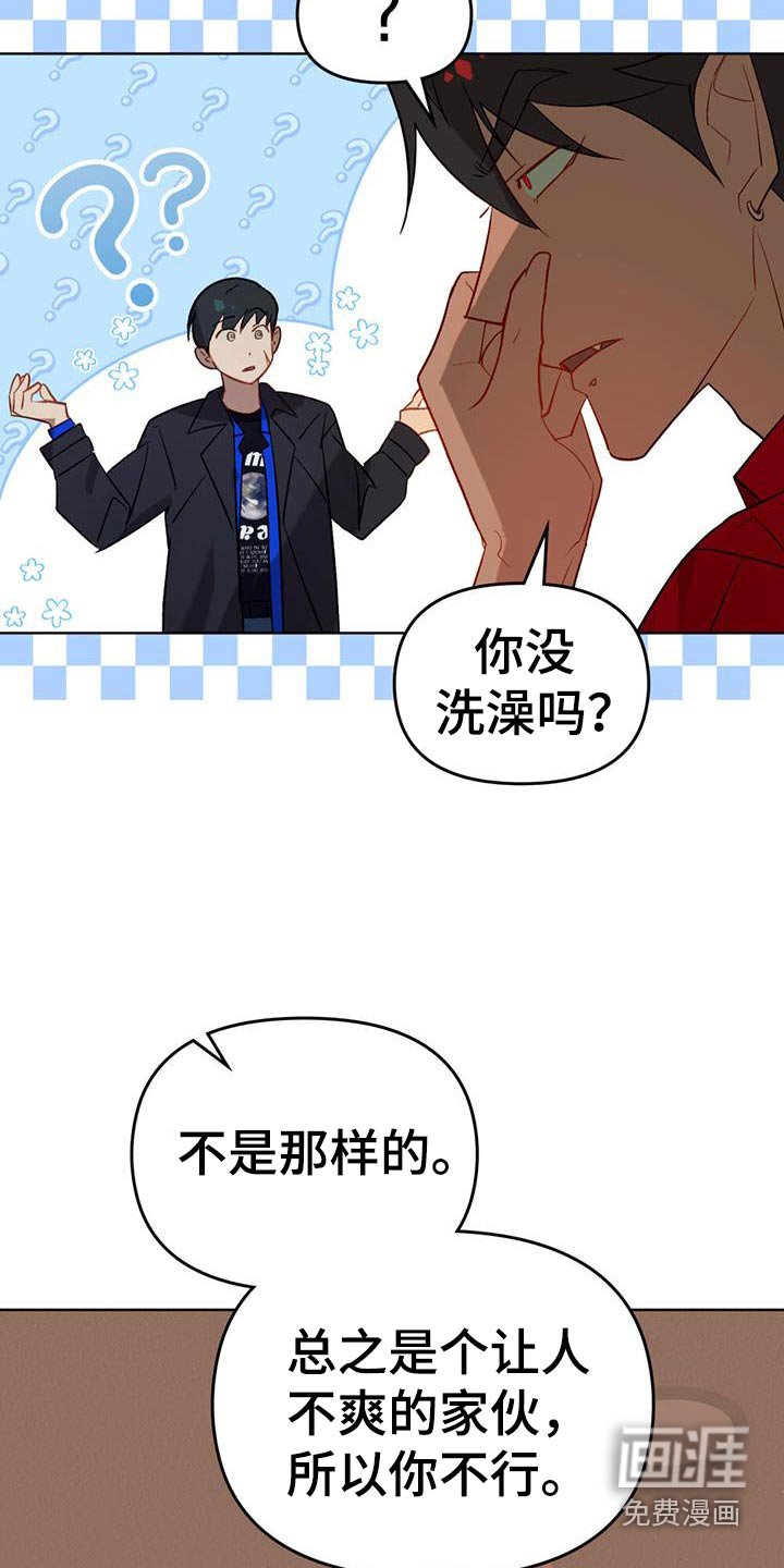 第37章：寻求帮助