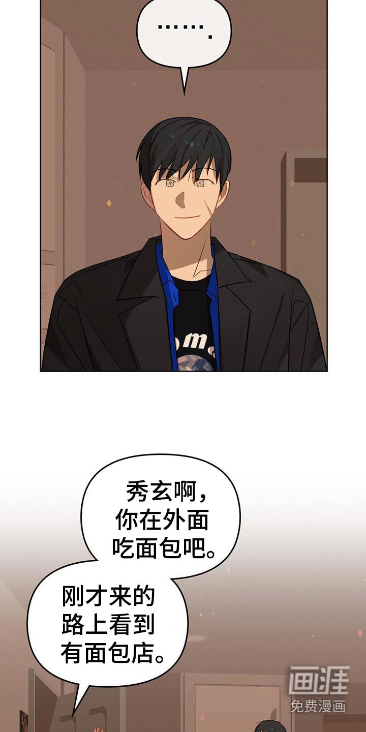 第37章：寻求帮助