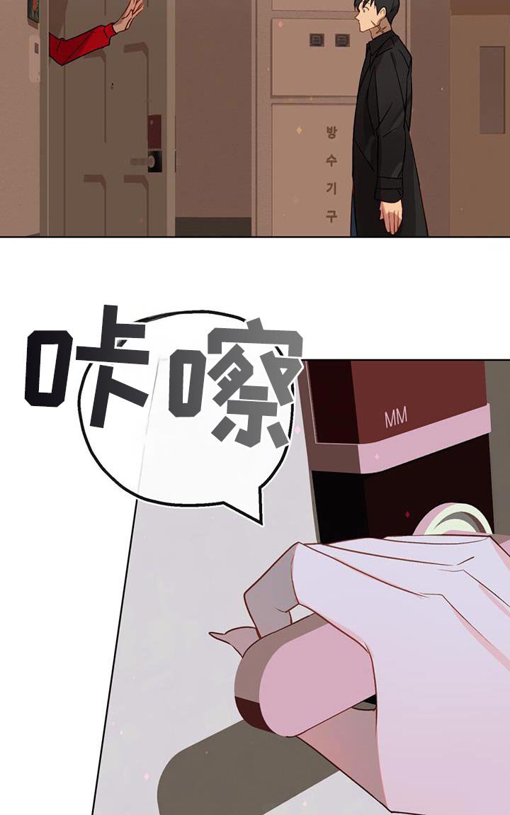 第37章：寻求帮助