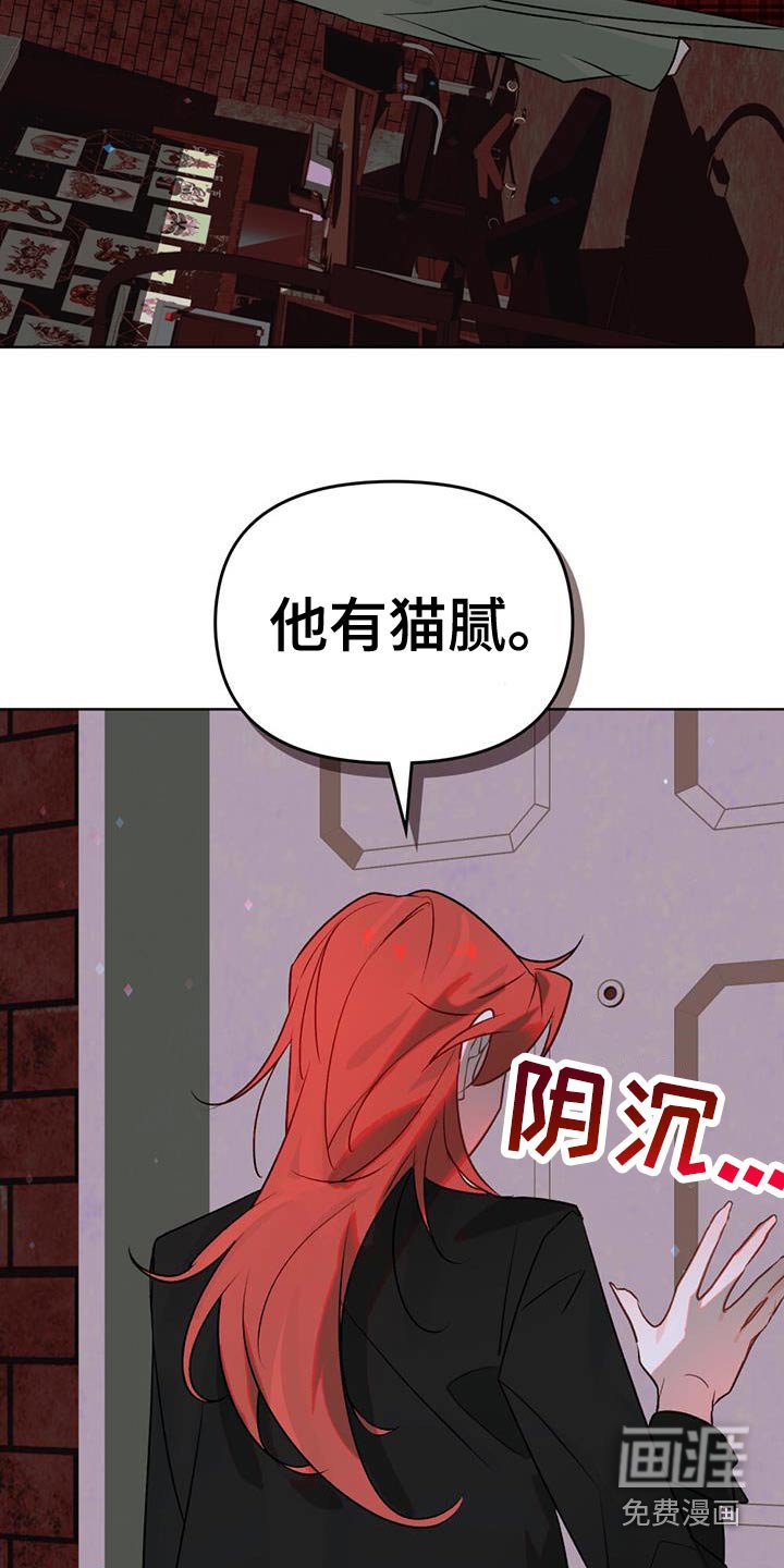 第37章：寻求帮助